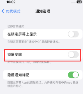 苹迎江果维修分享iPhone主屏幕壁纸显得模糊怎么办