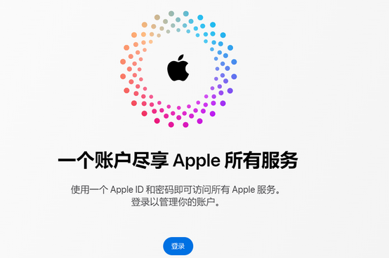 迎江iPhone维修中心分享iPhone下载应用时重复提示输入账户密码怎么办 