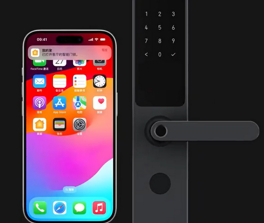 迎江iPhone维修站分享在iPhone上使用家庭钥匙开启智能门锁 