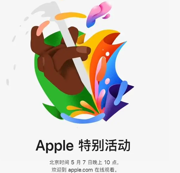 迎江迎江ipad维修服务点分享新款iPad Pro和iPad Air要来了