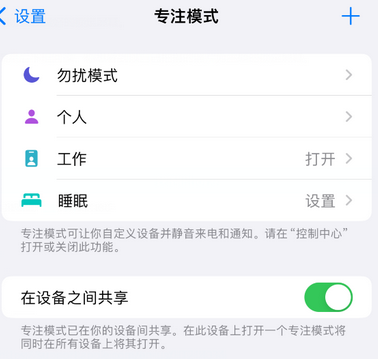 迎江iPhone维修服务分享可在指定位置自动切换锁屏墙纸 