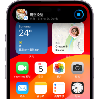 迎江apple维修服务分享两台iPhone靠近即可共享照片和视频 