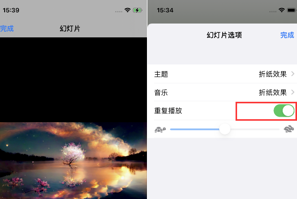 迎江苹果14维修店分享iPhone14相册视频如何循环播放