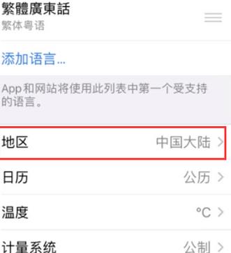 迎江苹果无线网维修店分享iPhone无线局域网无法开启怎么办