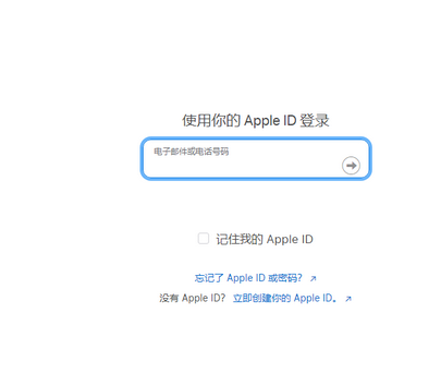 迎江苹迎江果维修网点分享iPhone如何查询序列号