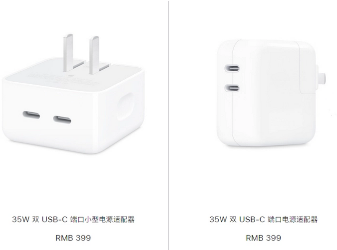 迎江苹果15服务店分享iPhone15系列会不会有35W有线充电