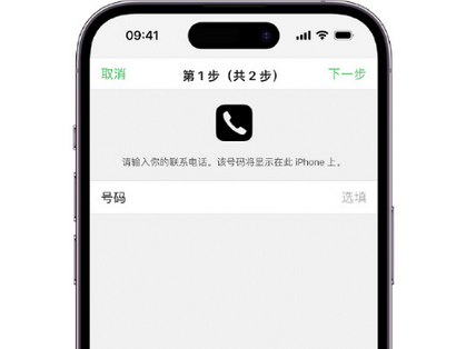 迎江apple维修店分享如何通过iCloud网页查找iPhone位置