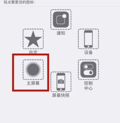 迎江苹迎江果维修网点分享iPhone快速返回上一级方法教程