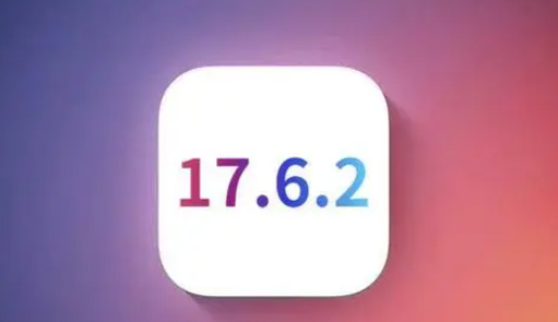 迎江苹迎江果维修店铺分析iOS 17.6.2即将发布