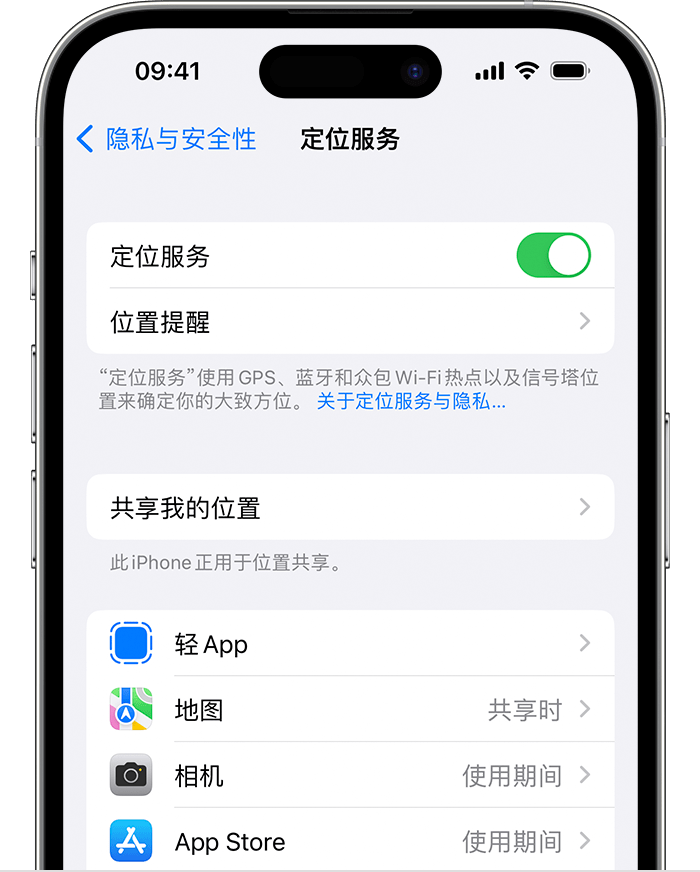 迎江苹果维修网点分享如何在iPhone上阻止个性化广告投放 