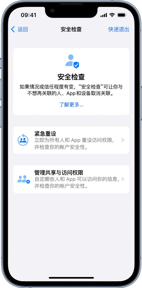 迎江苹果手机维修分享iPhone小技巧:使用