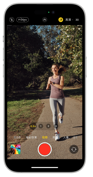 迎江苹果14维修店分享iPhone 14 机型使用“运动模式”拍摄更稳定的视频 