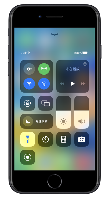 迎江苹果14维修分享苹果iPhone 14 Pro手电筒开启方法 