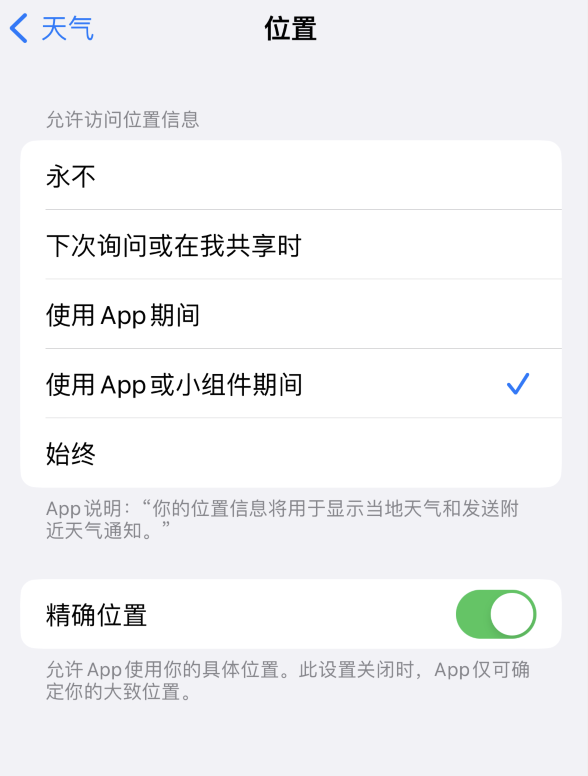 迎江苹果服务网点分享你会去哪购买iPhone手机？如何鉴别真假 iPhone？ 