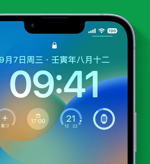 迎江苹果手机维修分享官方推荐体验这些 iOS 16 新功能 