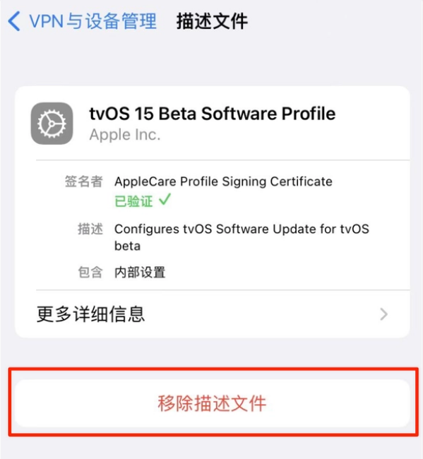 迎江苹果手机维修分享iOS 15.7.1 正式版适合养老吗 