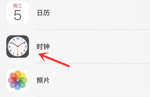 迎江苹果手机维修分享iPhone手机如何添加时钟小组件 