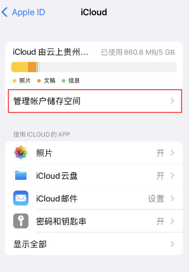 迎江苹果手机维修分享iPhone 用户福利 