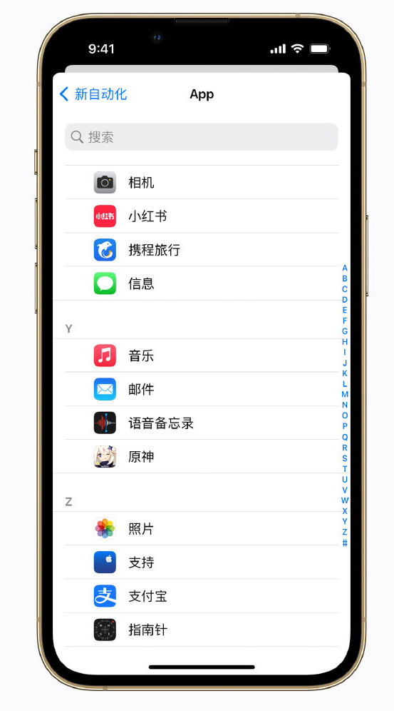 迎江苹果手机维修分享iPhone 实用小技巧 