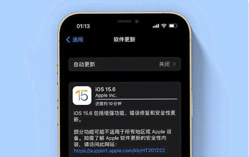 迎江苹果手机维修分享iOS 15.6续航怎么样 