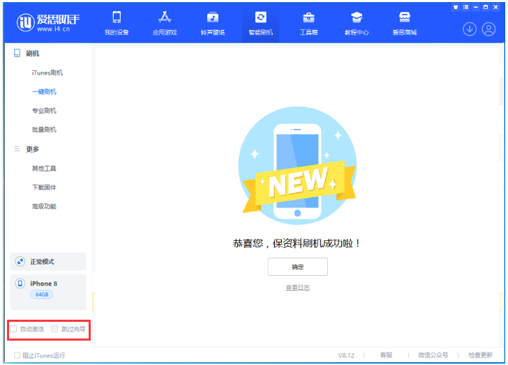 迎江苹果手机维修分享iOS 17.0.2 正式版升级 