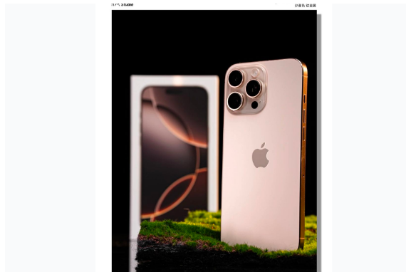 迎江苹果手机维修分享iPhone 16 Pro Max换电池 